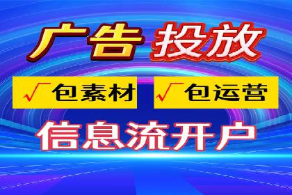 高效SEM广告投放实战技巧