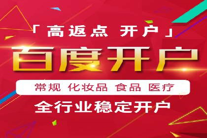 案例解读：信息流广告投放优化策略