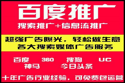 SEM代运营案例：品牌知名度飞跃