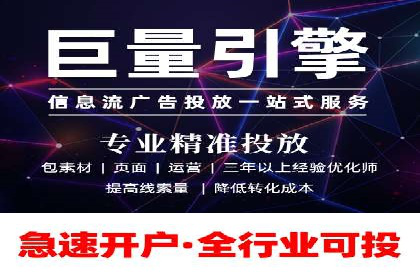 搜索广告开户后如何最大化利用返点资源
